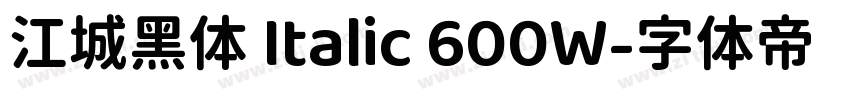 江城黑体 Italic 600W字体转换
